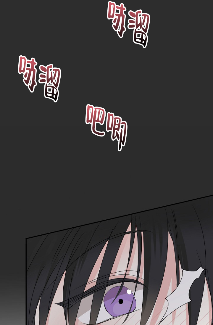 爱的百分比漫画又名叫啥漫画,第6话2图