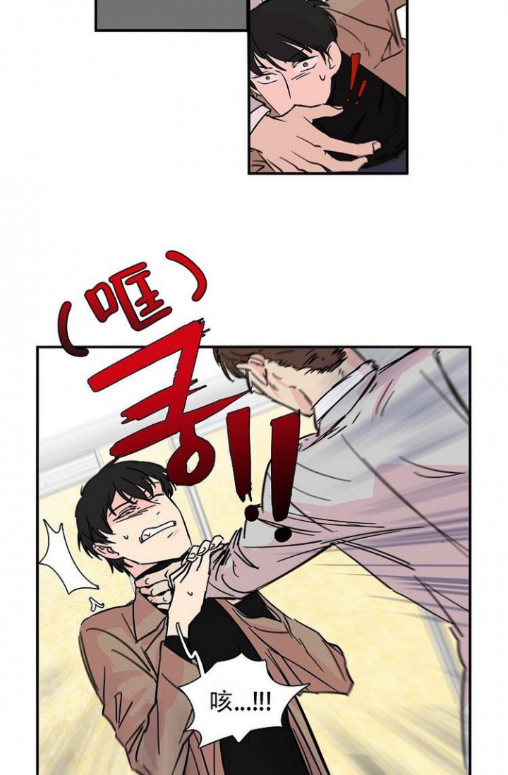海关特殊关系影响成交价格漫画,第3话1图