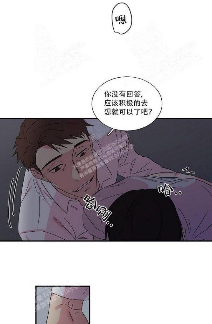 海关特殊关系影响成交价格漫画,第19话1图