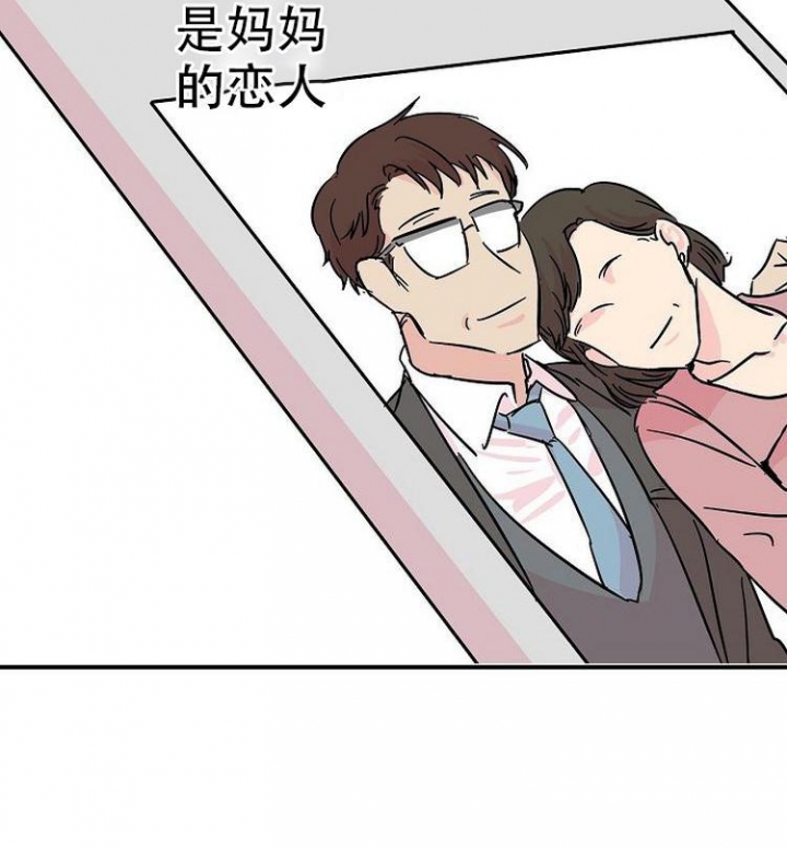 海关特殊关系影响成交价格漫画,第1话1图