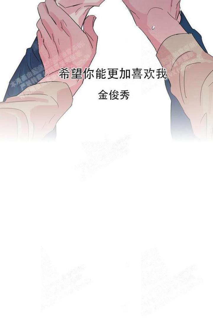 海关特殊关系影响成交价格漫画,第14话2图