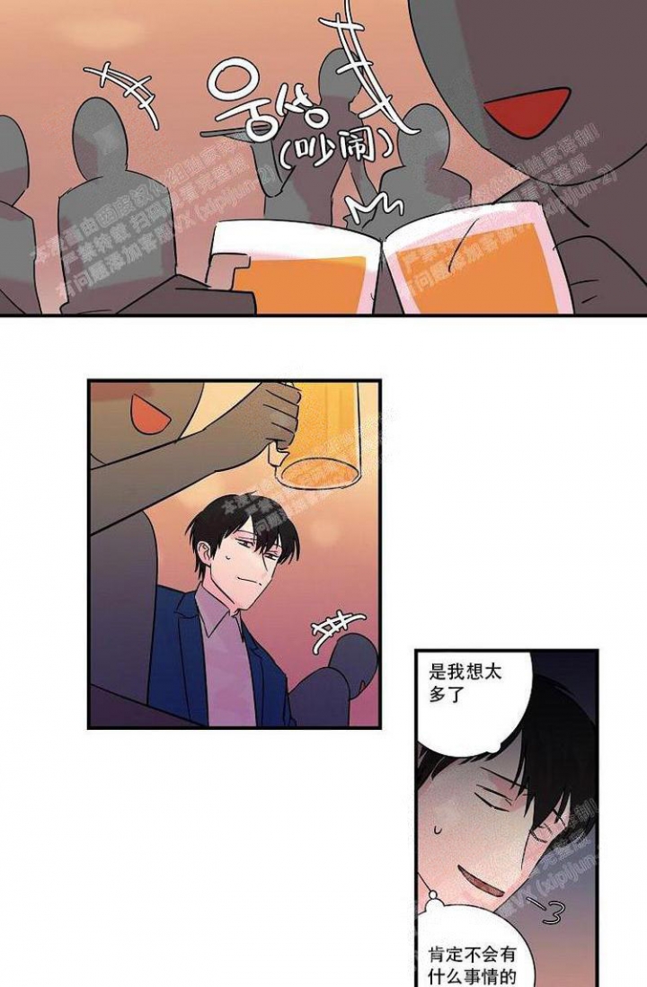 特殊关系结束后男人的状态漫画,第8话1图