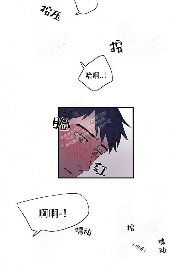 特殊关系第三调解室漫画,第14话1图