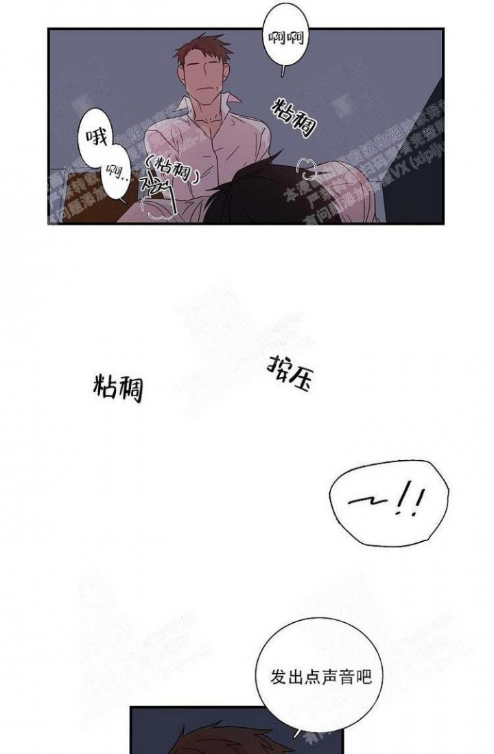 特殊管辖和专属管辖漫画,第19话2图