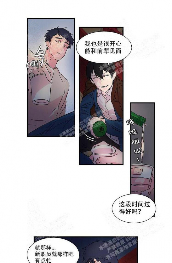 特殊管辖和专属管辖漫画,第10话1图